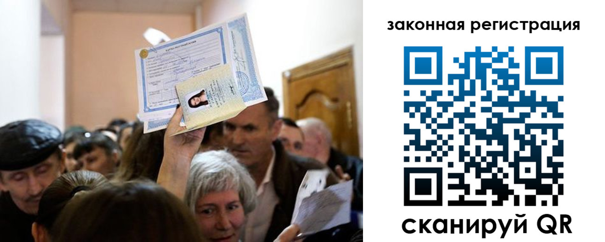 временная регистрация адрес в Порхове
